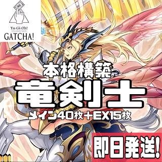 イグニスター デッキ」の激安通販 | magi イグニスター デッキ」の激安通販 | magi
