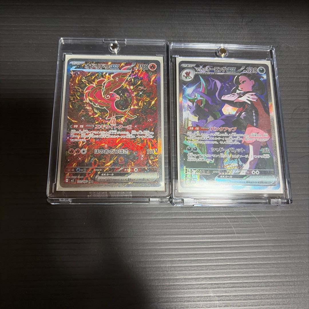 ポケモンカードPSA10などまとめ売り　ポケカ 1枚