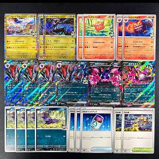 【ゾロアーク4枚を含む】nデッキパーツ レシラム ゼクロムなど 22枚まとめ売り バトルパートナーズ ポケモンカード 1枚