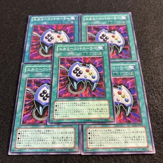 a2921 [Yu-Gi-Oh!] Enemy Controller 5-Card Set 5枚