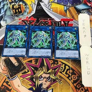 セキュア・ガードナー 2 レア 3枚セット てら