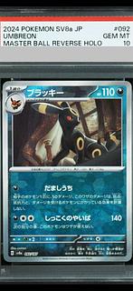 PSA10] Umbreon (Master Ball Pattern/Mirror Type) 092/187 1枚