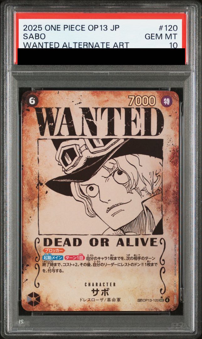 [PSA10] Sabo (Parallel / Arrangement / OP13) [SP] {OP13-120} 1枚