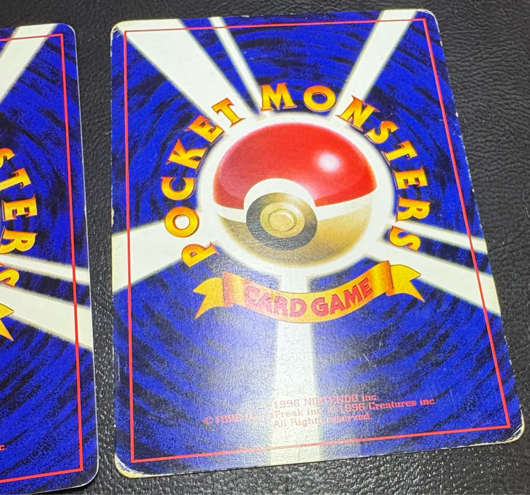 ウインディ&ピカチュウ/トヨタオートプロモ ポケモンカード旧裏