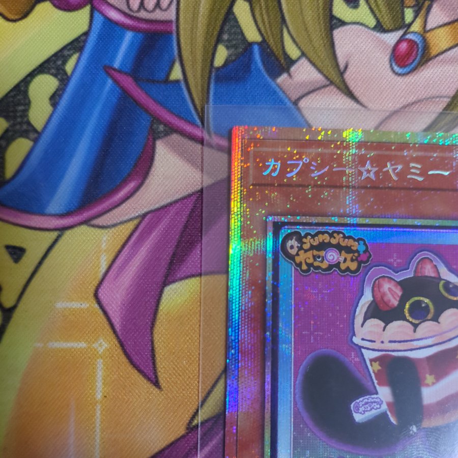 カプシー☆ヤミー　PSE　UT01-JP026 1枚