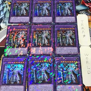 1 Duel Terminal Polymerization 9-card set Tera 9枚
