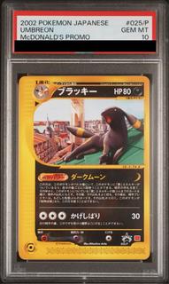 [PSA10] Umbreon McDonald's Edition "Town Not on the Map" Card e PROMO 025/P 1枚