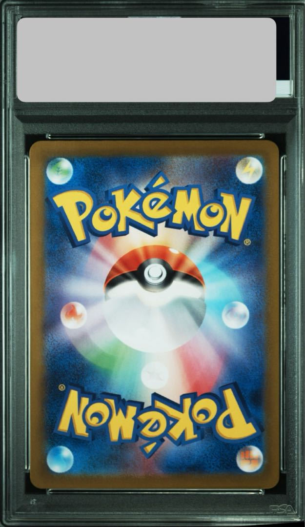 PSA10】サーナイトex SAR 348/190の通販 土日祝休@magi公式 PSA10】サーナイトex SAR 348/190の通販 土日祝休@magi公式