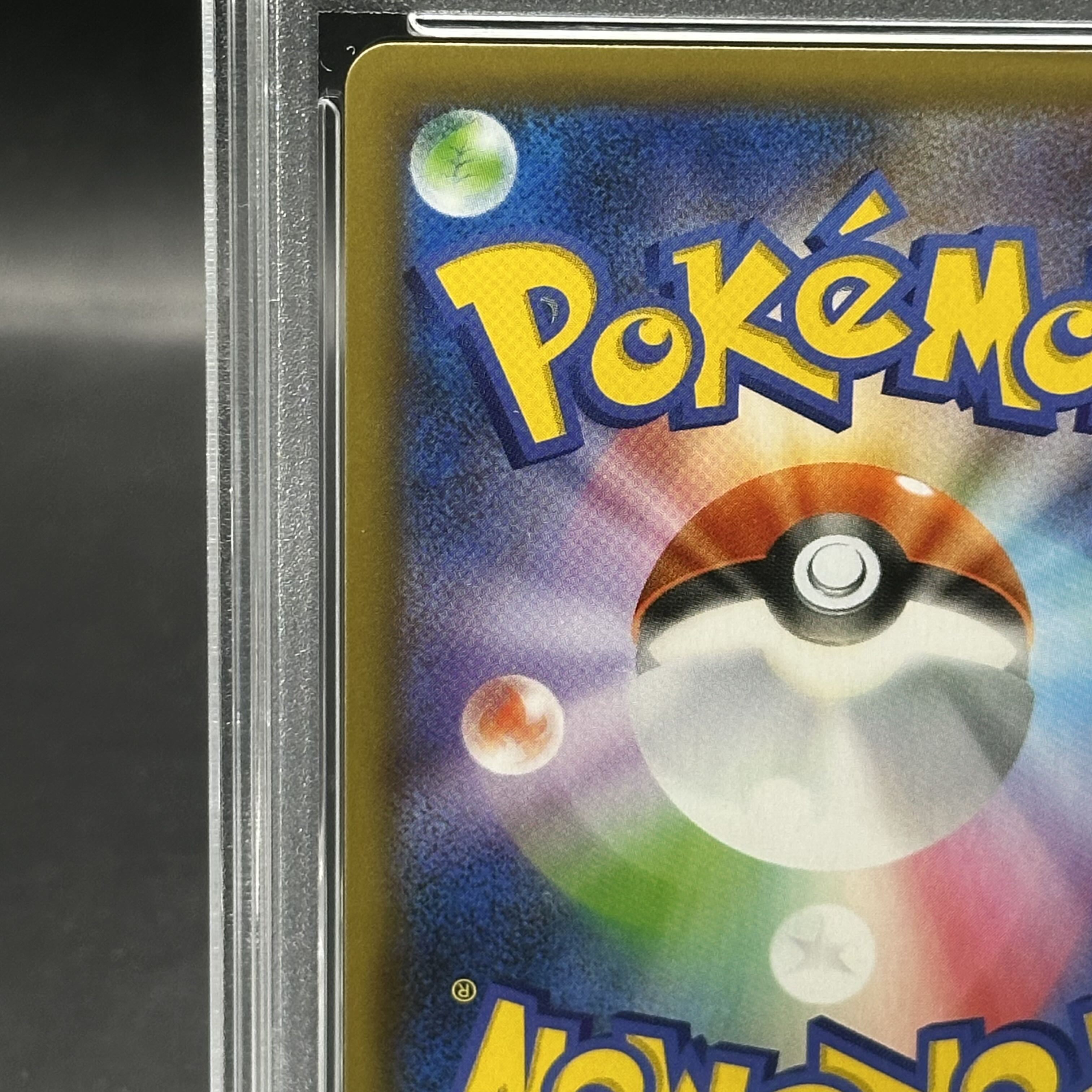 PSA10] Charizard (25th) PROMO 001/025