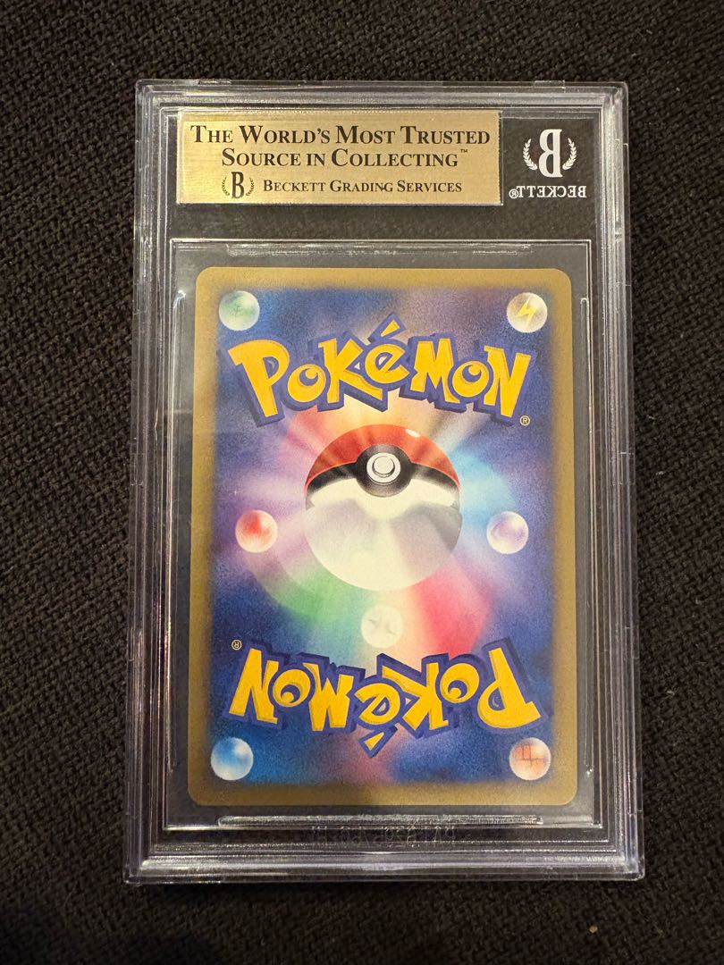 BGS9.5DragoniteFB The Heartbeat of the Frontier Tournament Victory Award Promo Whirling Hollow 1枚