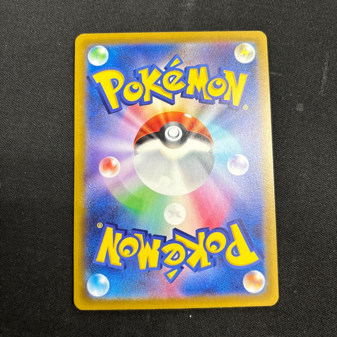 DragoniteV SR 078/071 1枚