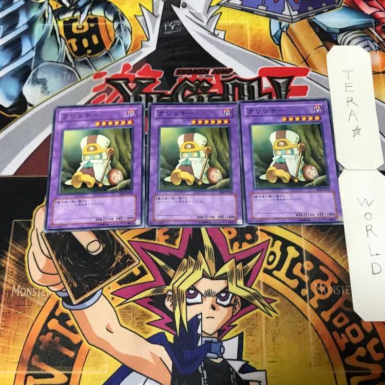 Sanwitch EE3 6 Normal, set of 3 Tera.