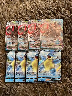 カメックスV VMAX 8枚