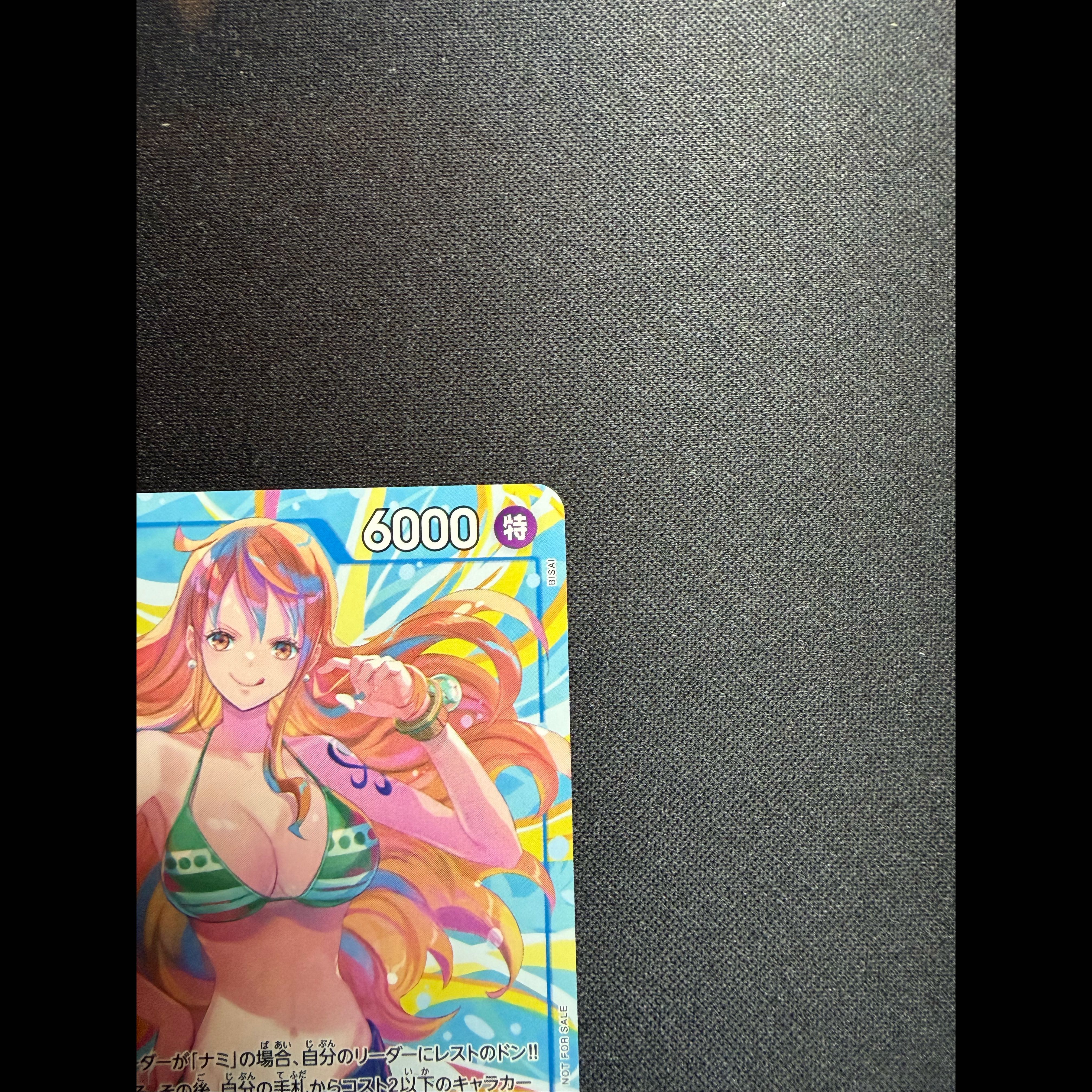 ナミ(交流会 2025年11月開催記念品) P P-112 1枚