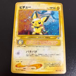 Pichu Kira Old back ★ 1枚