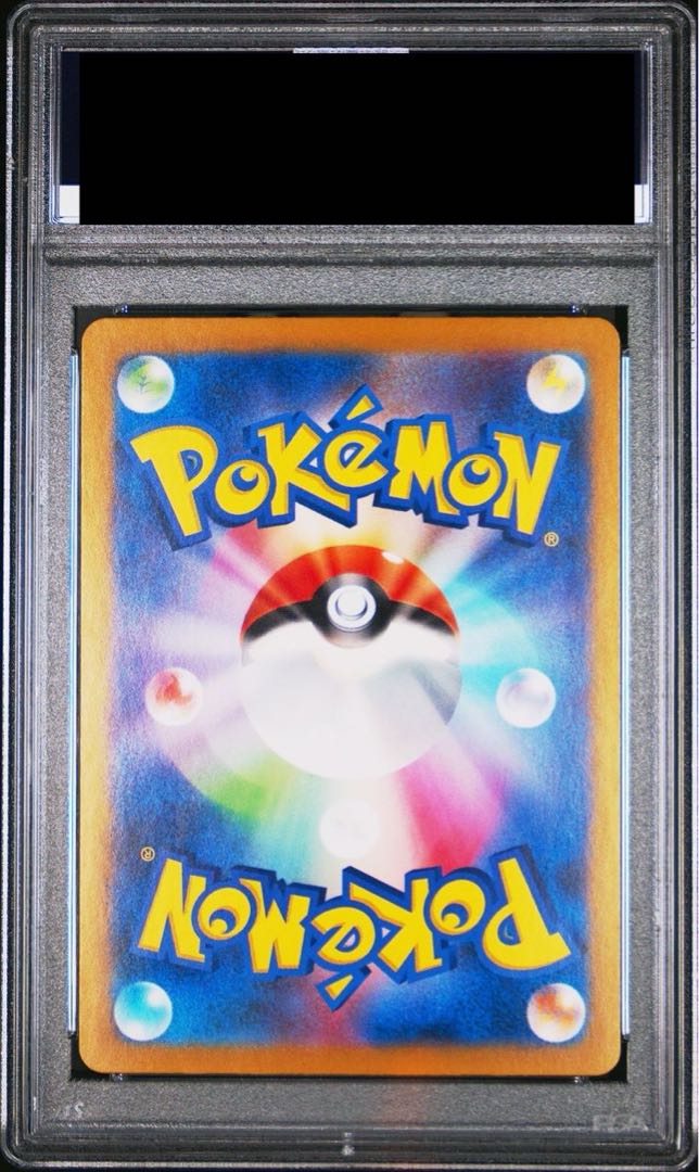 [PSA10] Charizardex SAR 201/165