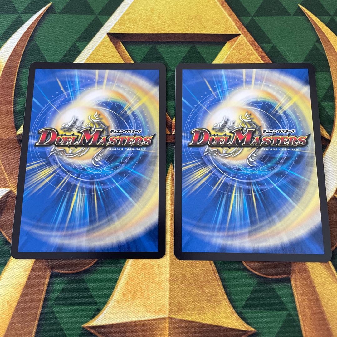 Umi Princess Ryu Rai Bianca Motto Bitters SR 2/89 1枚