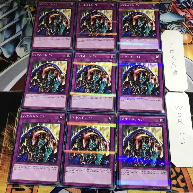 Salamangreat Rage 1 Normal Parallel Set of 9 Tera.