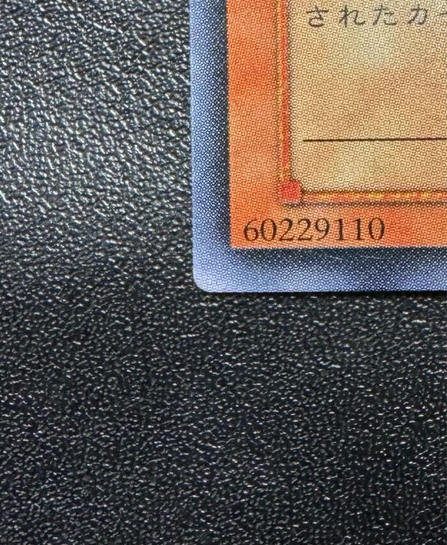 Granmarg the Rock Monarch / Rock Monarch / Yu-Gi-Oh / Relief / Ultimate Rare