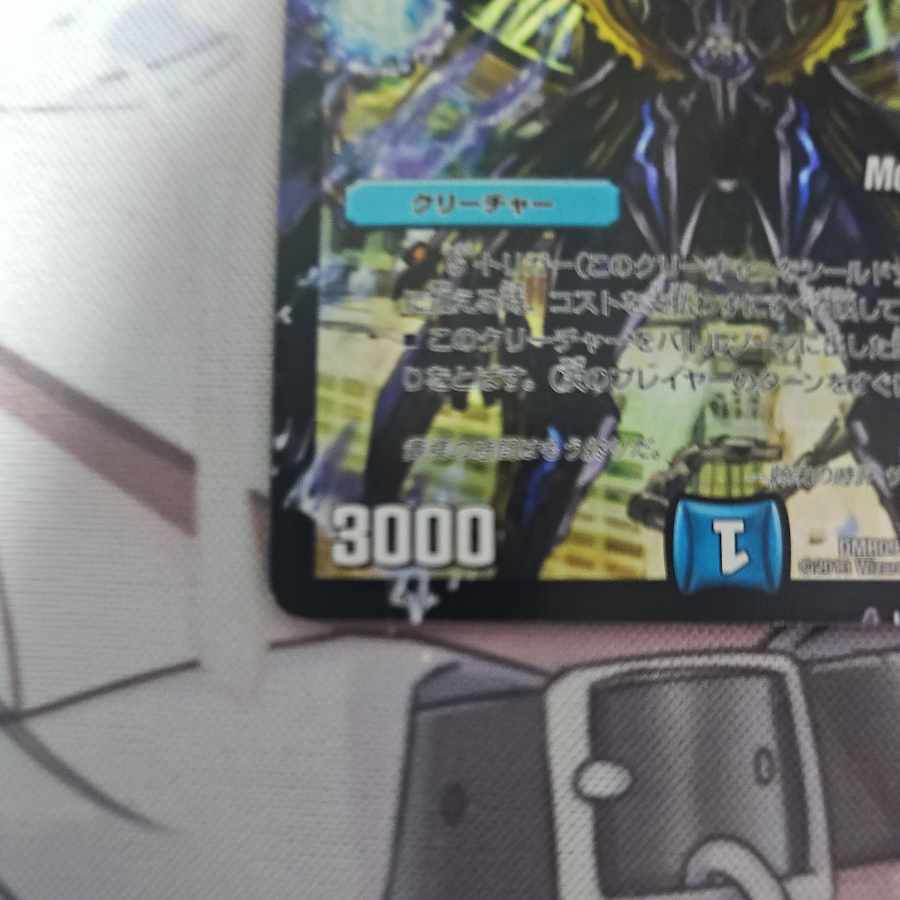 Armageddon Clock The Clock (MODE CHANGE) R-foil 21m/110