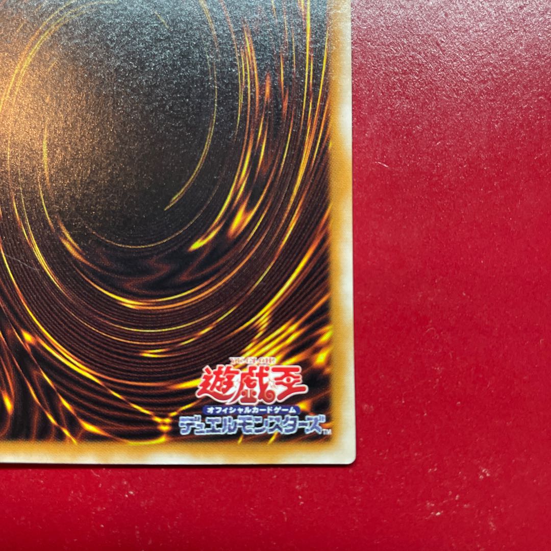 遊戯王 サクリファイス 【MR】ウルトラパラレルの通販 KKまや 遊戯王 サクリファイス 【MR】ウルトラパラレルの通販 KKまや