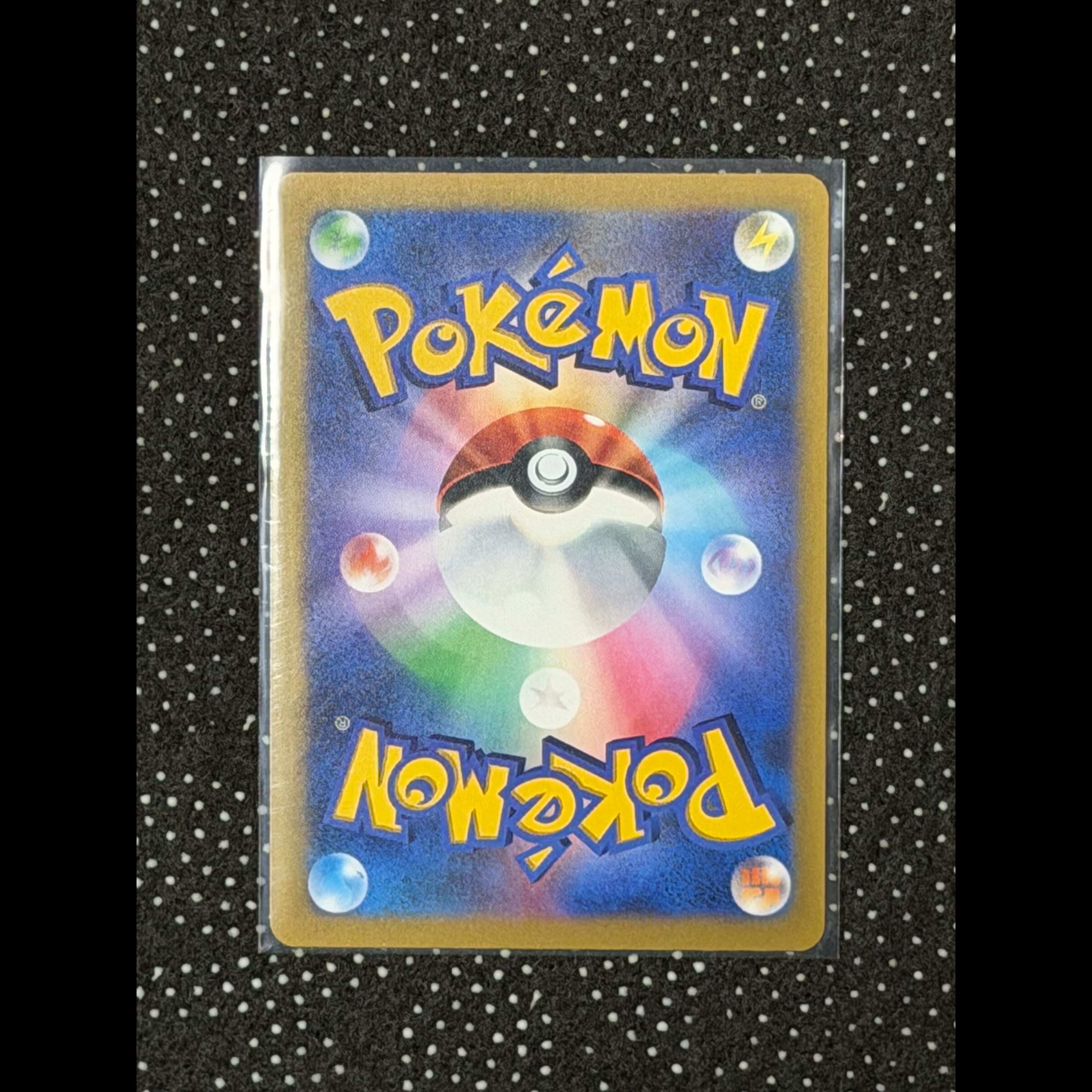 Pikachuex SAR MEGA Expansion Pack 30th 1枚