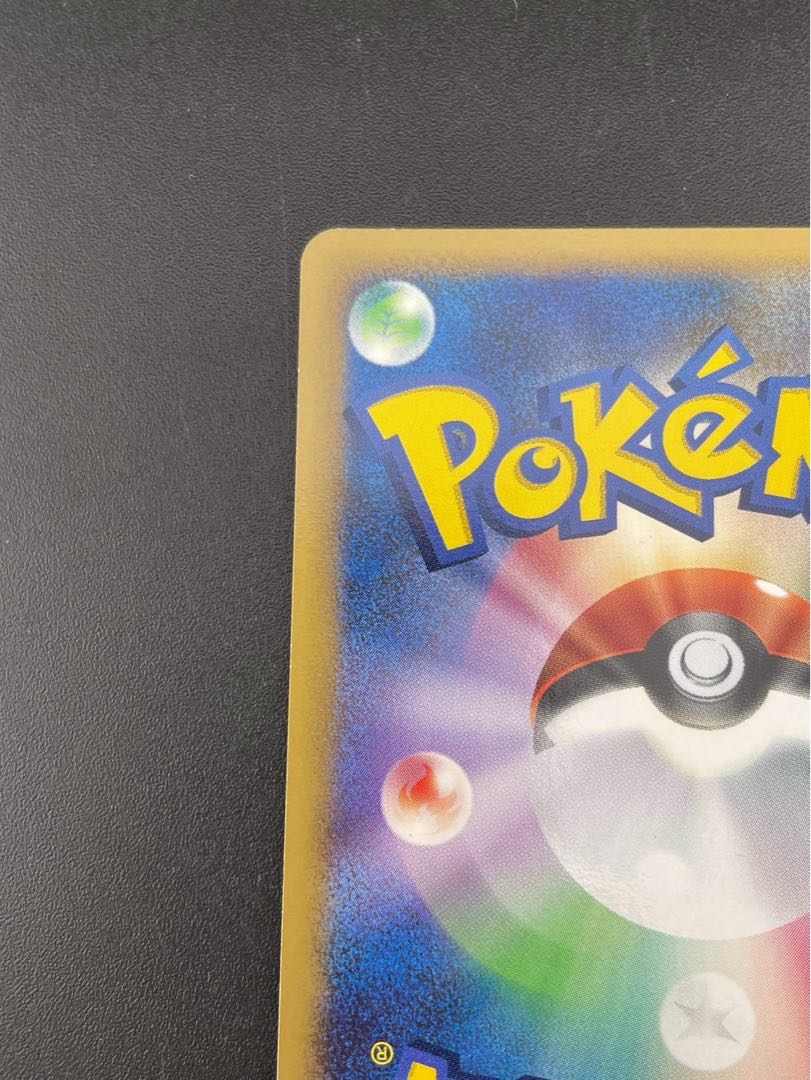 Used] Jolteon LV.39 DPBP#162 DP4 DP Series Expansion Pack - Moonlight Chase Nightbreak Fast Pokémon Cards 1枚