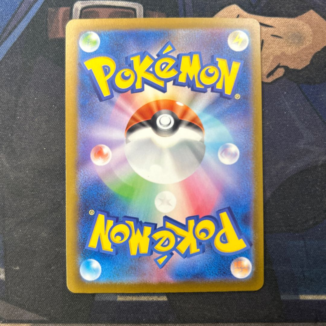 ② メガリザードンXex MA 223/193 1枚