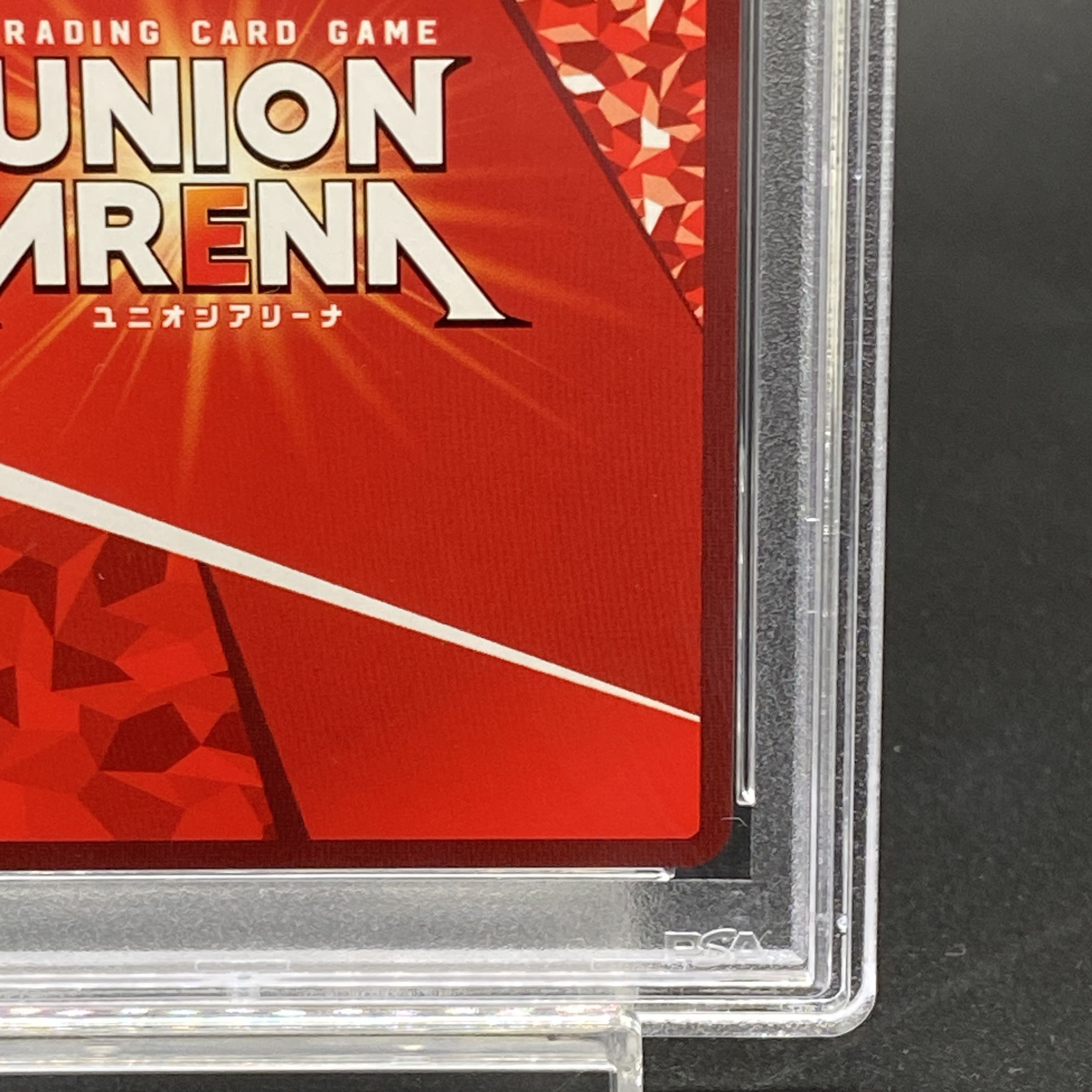 黒崎一護 星3 パラレル psa10 ユニオンアリーナ 【PSA10】黒崎 一護(