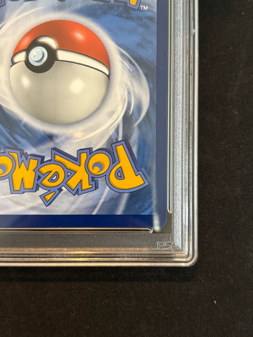 PSA10] Pikachu Van Gogh Promo, Opened PROMO 085/SVP 1枚