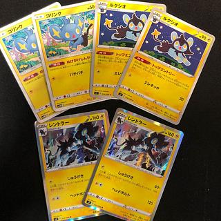 Other Sets Shinx C 017/066