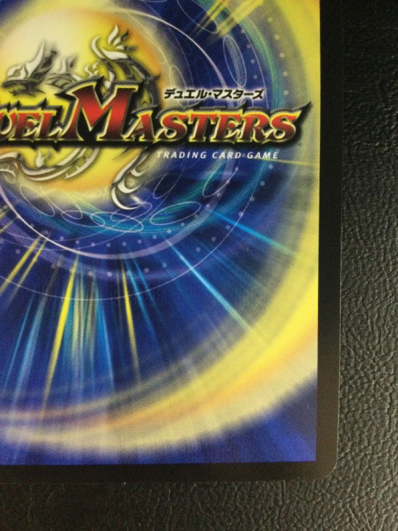 (Slight scratches) (1) Psychic Senryuha Malt NEXT WVC P18/Y18