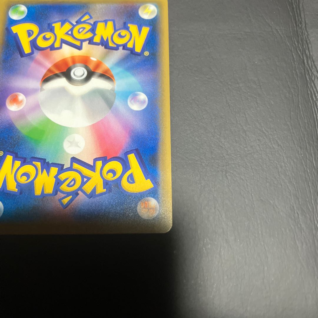 【状態B】　ポケカ　コイキング＆ホエルオーGX