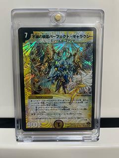 不滅の精霊パーフェクト・ギャラクシー SE (秘)1/(秘)3/Y7 1枚