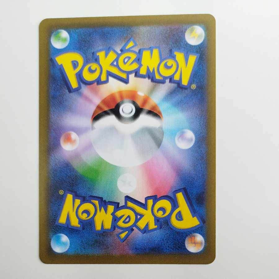 @ @ エルフーンex SR 159/086 1枚