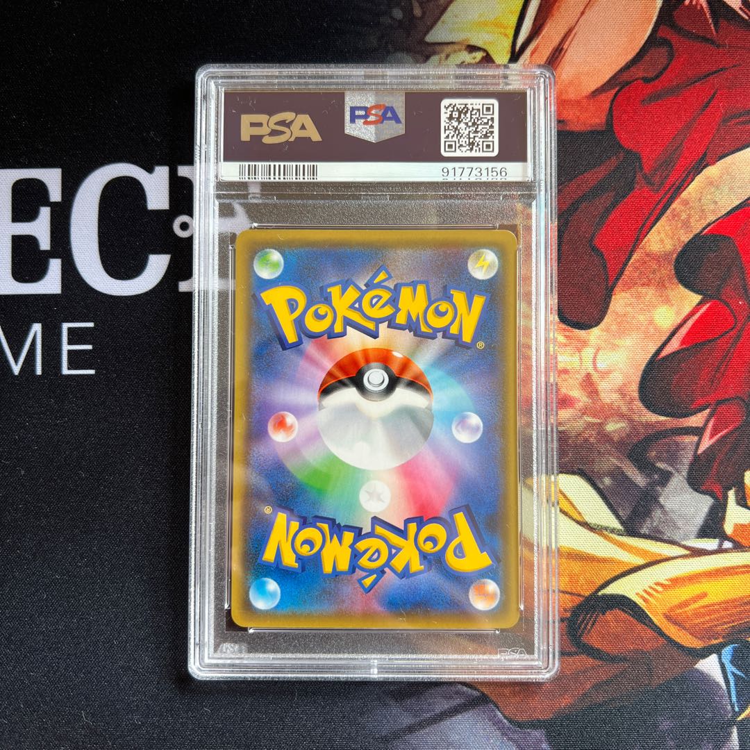 アルセウス＆ディアルガ＆パルキアGX HR 112/095 1枚