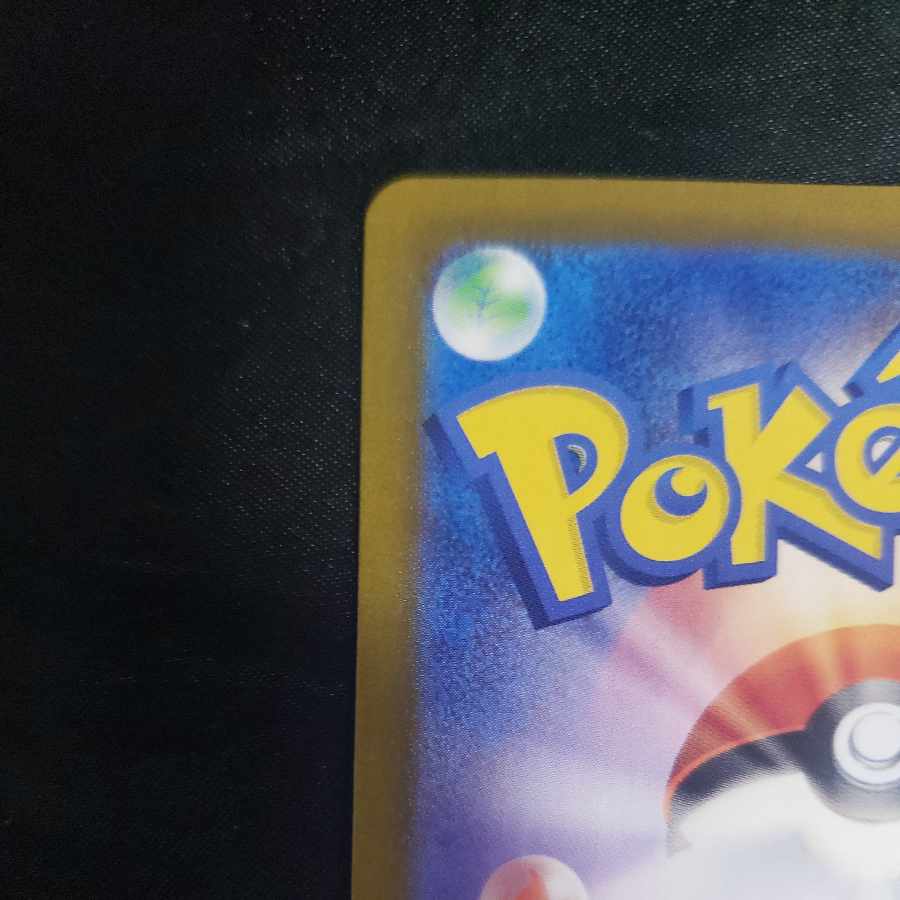 Rich Energy ACE 064/064