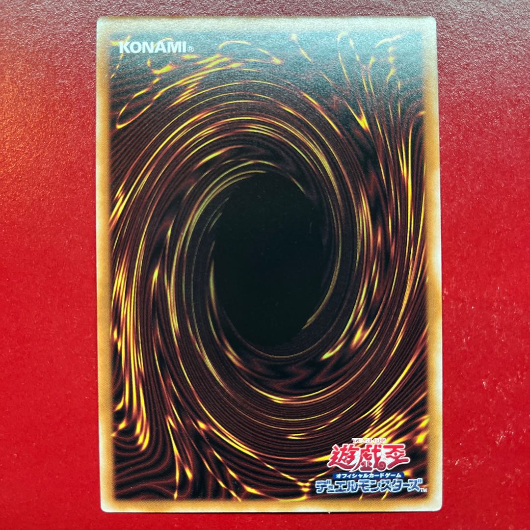 Apd 1 Token (Fudo Yusei) Secret Rare QCDB-JPT12