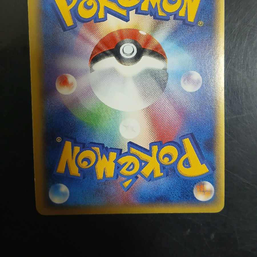 ギャラドス δ-デルタ種 ☆(スター) 1ED ☆ 008/052 1枚