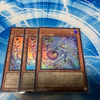 White Witch Dear Bianca Ze Ultra Rare ALIN-JP012