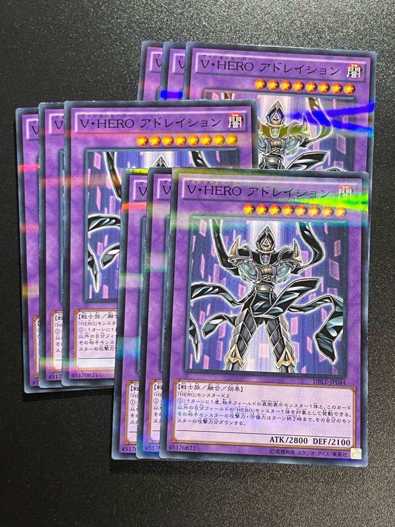 遊戯王スタジオ 9枚 V・HERO アドレイション パラレル ノーマル JP044 1枚