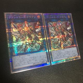 Borrelcode Dragon Prismatic Secret Rare Set of 2