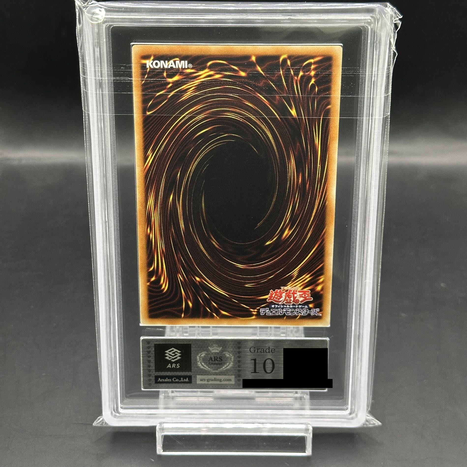 ARS10] Black Magician Girl [Ultra] {YAP1-JP006} 1枚