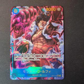 Monkey D. Luffy (Parallel) P-SEC OP11-118