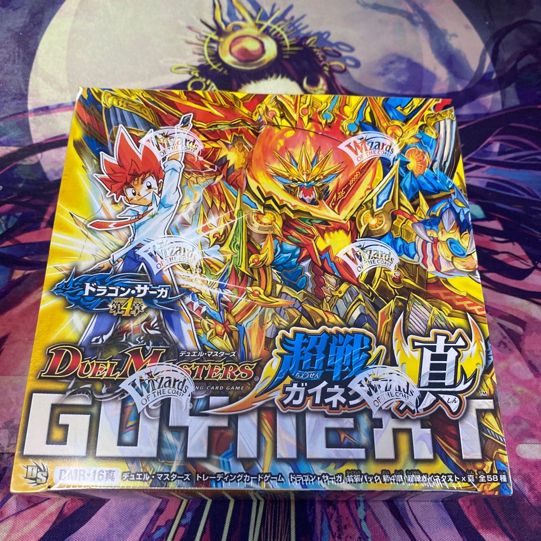 DMR-16 真 ドラゴン・サーガ 拡張パック第4章 超戦ガイネクスト×真 未開封パック  1BOX
