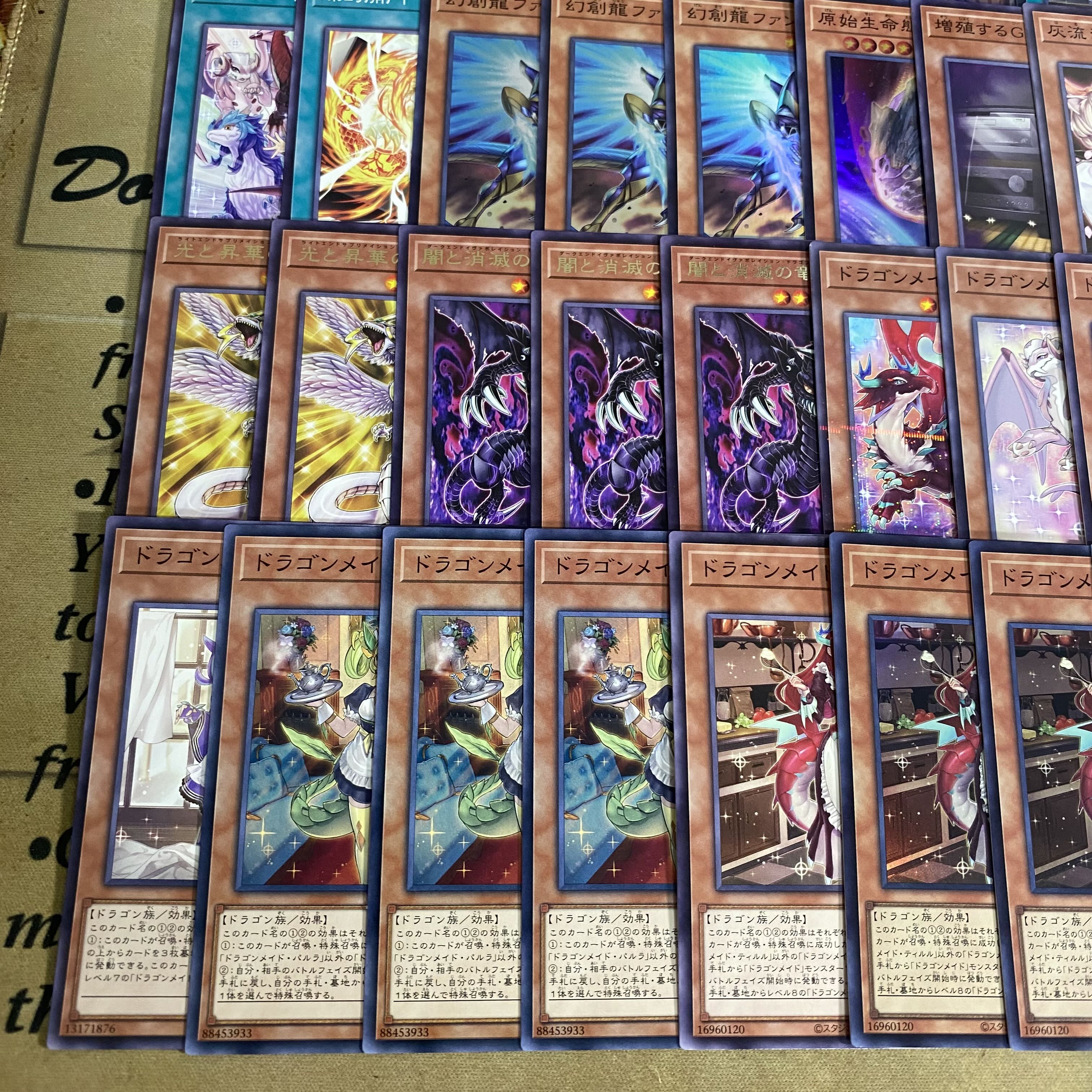Dragon Rosa Deck [Search Terms: Yu-Gi-Oh!, Serious Deck Building, Bulk Sales, Early Sets, Series 2, Relief, Gateball, Deck Parts, Ash Blossom & Joyous Spring] 1枚