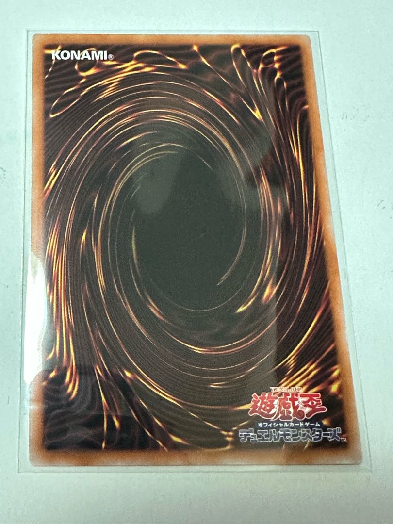 red dragon (an auspicious creature in Chinese mythology) Synchro Rumble Rare JP060