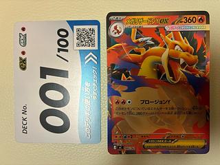 Pokémon Cards Start Deck 100 Battle Collection Mega CharizardYex Mirror Full Foil All Mirror #001 1枚