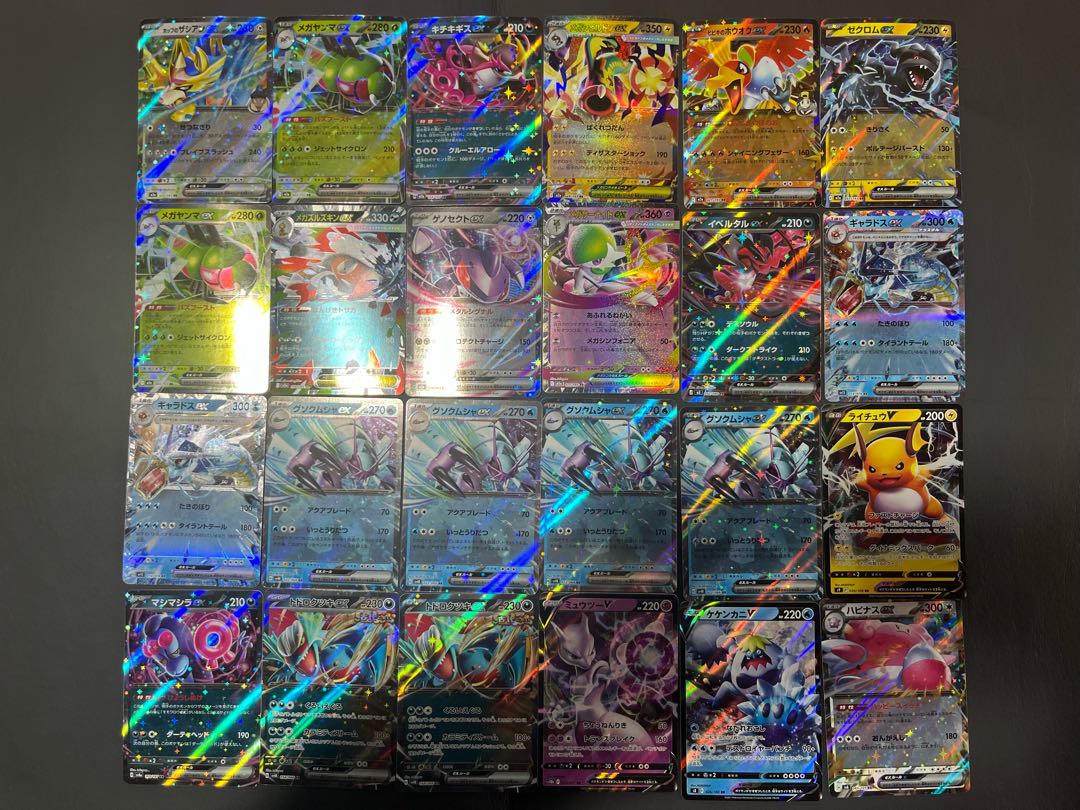 【状態】B   ポケカ　キラ　148枚　まとめ売り　B-86 1枚