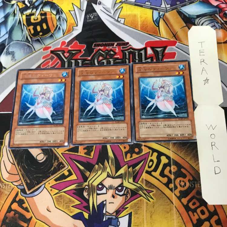 Deep Sea Diva 1 rare, set of 3 Tera.